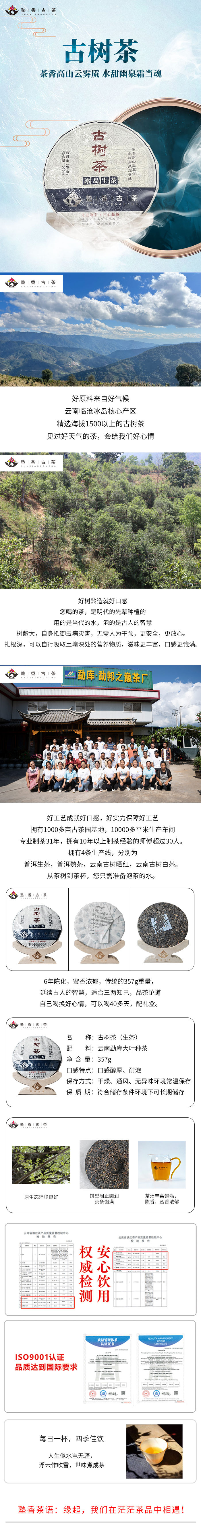 ps 拷贝
